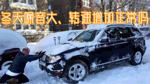 汽车噪音正常为多少